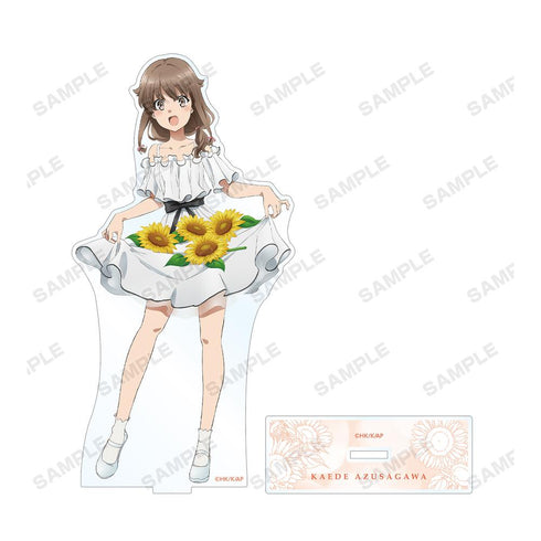 『青春ブタ野郎はバニーガール先輩の夢を見ない』描き下ろしイラスト 梓川かえで ひまわりと白いワンピースver. BIGアクリルスタンド【202509再販】